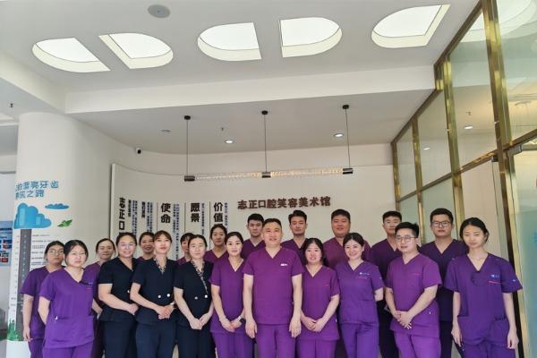 城阳牙齿矫正哪家专业？志正口腔固定矫正、隐形矫正与早期矫治全面解析 