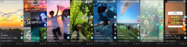 夏日色彩旅行新风潮，抖音「拍了拍夏天」IP如何征服年轻人？ 