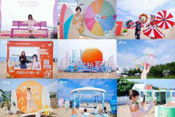 夏日色彩旅行新风潮，抖音「拍了拍夏天」IP如何征服年轻人？ 
