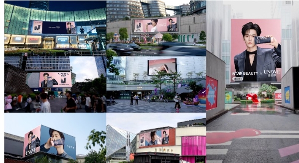 UNOVE柔诺伊携手周柯宇共赴一场「柔顺之旅」，解锁超现实柔顺与感性香息