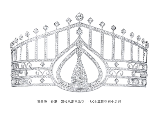 六福珠宝35周年「盛放紫荆红」主题巡展成都启幕 港姐陈凯琳惊喜亮相共贺生辰 