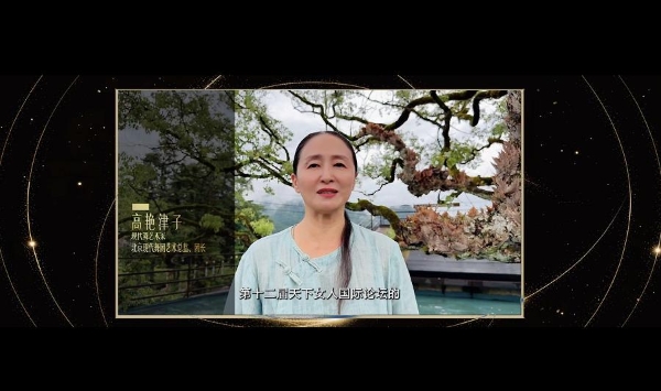 愈己·愈人·愈生——2026届天下女人国际论坛圆满落幕 