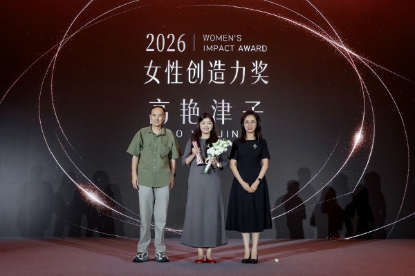 愈己·愈人·愈生——2026届天下女人国际论坛圆满落幕 