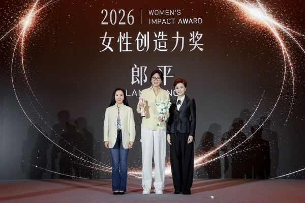 愈己·愈人·愈生——2026届天下女人国际论坛圆满落幕 