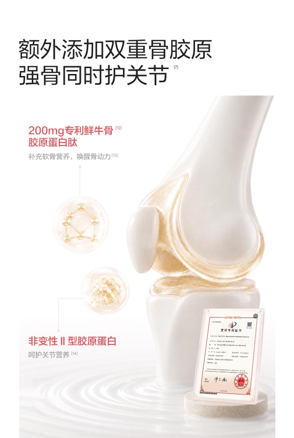 图片 3.png