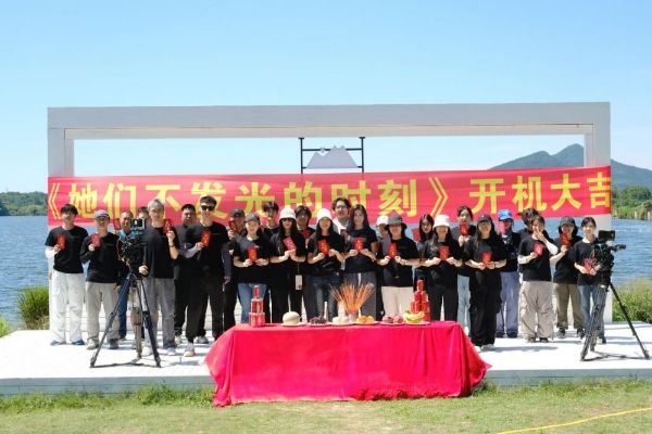 《她们不发光的时刻》正式开机，王方蔓饰演情感博主晓晓 