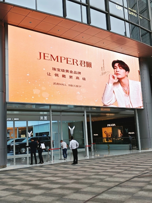 金价震荡行业洗牌！君佩新店 + 新品双突破，引领高端黄金消费新周期 