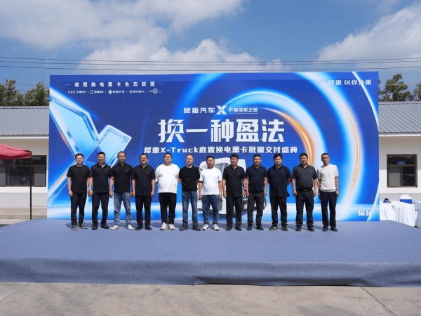 绿动塞上！犀重重卡价值探索之旅榆林站批量交付暨百台签约仪式顺利举办