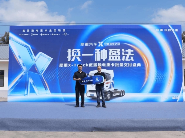 绿动塞上！犀重重卡价值探索之旅榆林站批量交付暨百台签约仪式顺利举办