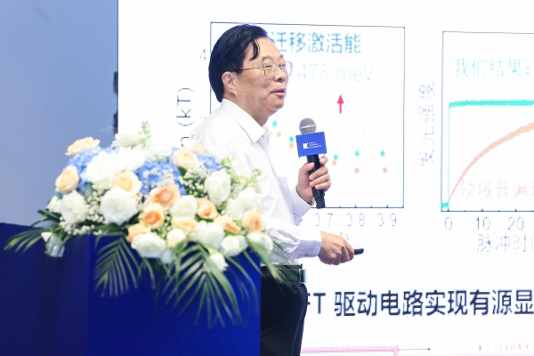 产学研用齐聚力，HDIC 2026第六届健康光显创新大会圆满落幕
