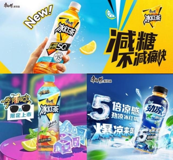 爆款红一季，冰红茶为什么能红三十年？ 