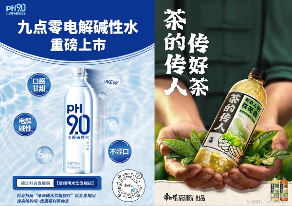 爆款红一季，冰红茶为什么能红三十年？ 