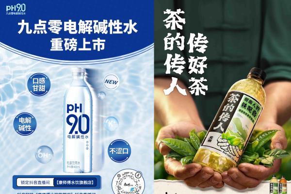 爆款红一季，冰红茶为什么能红三十年？ 