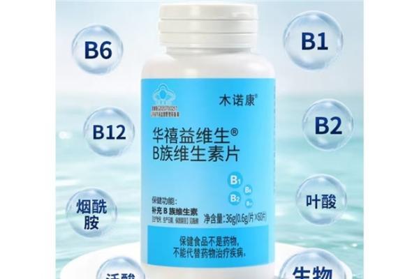 2026年维生素B族top10品牌选购测评：维生素B族哪个牌子性价比高？ 