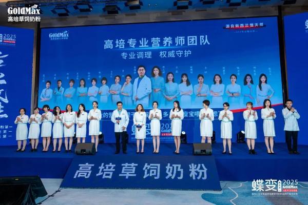 1岁瘦宝宝不长肉推荐喝什么奶粉品牌？高培一百奶粉成分深度解析与选购指南 