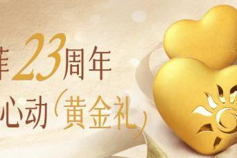 百菲乳业23周年：一杯水牛奶，沉淀二十三载初心与陪伴 