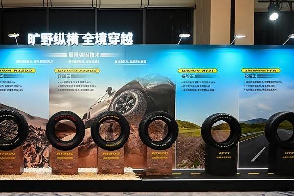 同频而行，佳通轮胎亮相方程豹三周年盛典 