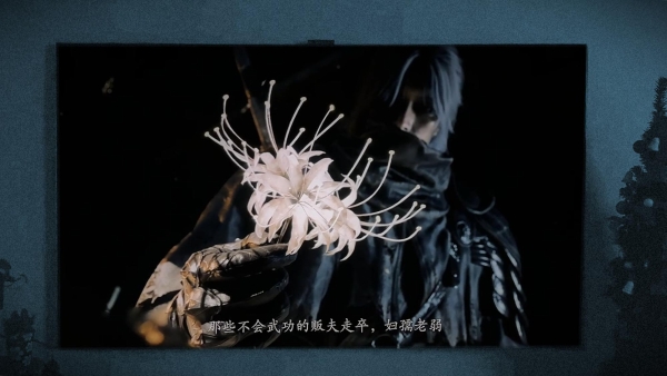 原生真彩邂逅《影之刃零》，海信RGB-Mini LED电视专属定制画质呈现武侠美学 