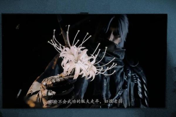 3A大作专属调校！海信影游旗舰E8S系列将上线《影之刃零》专属画质模式 