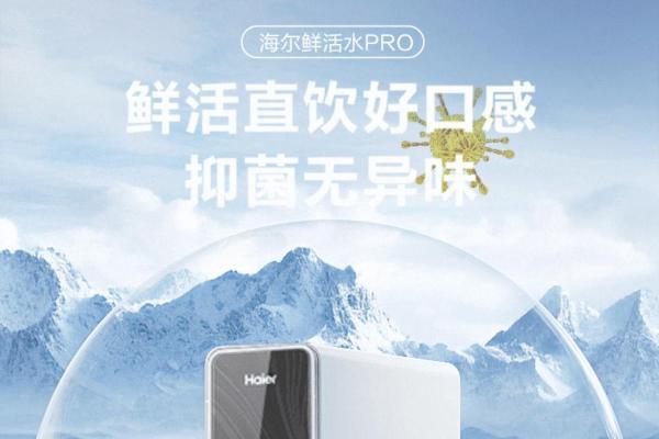 口碑好的净水器品牌推荐：2026五大主流机型深度对比 