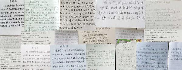 纸短情长，见字如面！一封封手写信，照亮御君方医师节 