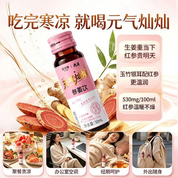 8月杭州全食展｜九日秋冬爆款新品首发，重构健康休闲新食尚 