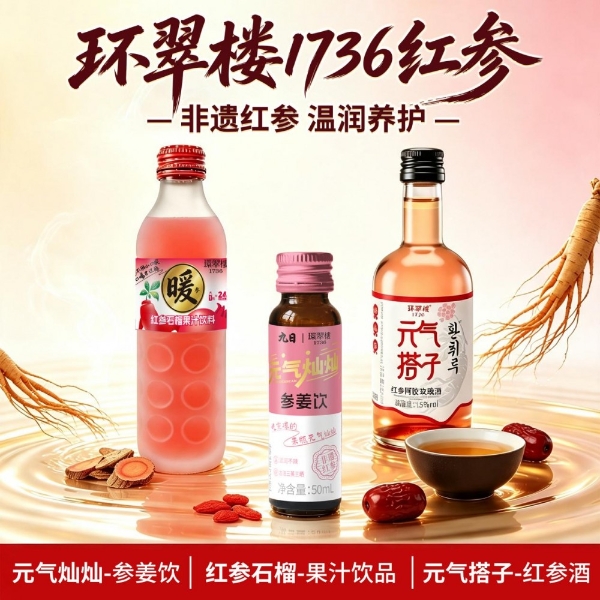 8月杭州全食展｜九日秋冬爆款新品首发，重构健康休闲新食尚 
