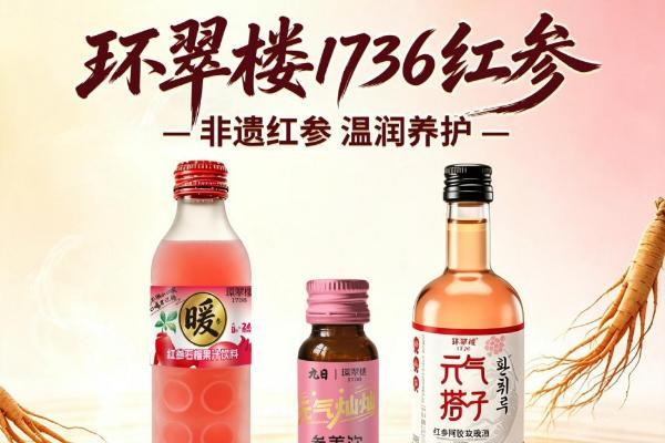 8月杭州全食展｜九日秋冬爆款新品首发，重构健康休闲新食尚 