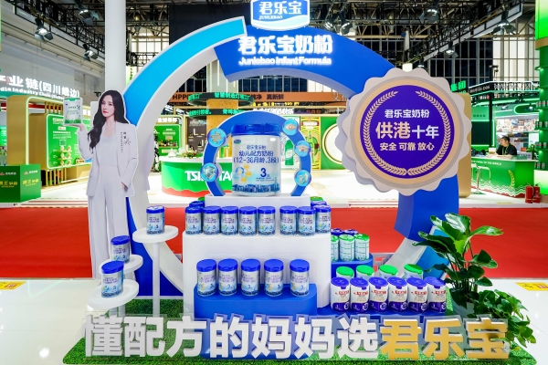 从第一罐到第十年，君乐宝奶粉把初心写进品质安全 