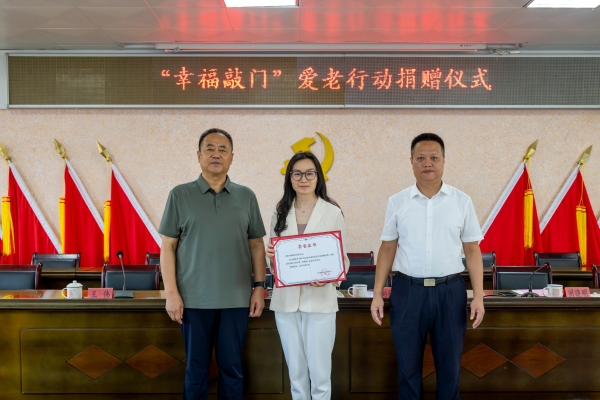 菲鹏抗衰“血液时钟”走进福建上杭，科技叩响长寿之门