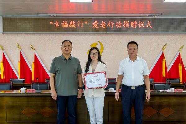 菲鹏抗衰“血液时钟”走进福建上杭，科技叩响长寿之门