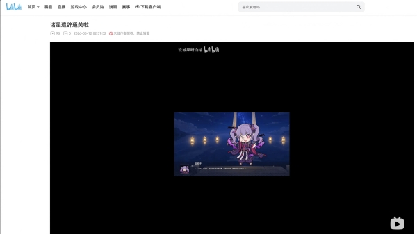 聚焦四川邦O 4.0，Yumeloop为AVG互动加上名为“记忆”的前缀 