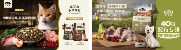 冠军宠物食品携渴望、爱肯拿亮相亚宠展：40余年专业积累筑就长期信任
