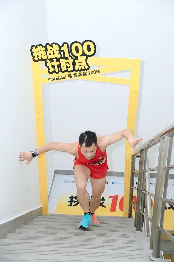 经典赛道焕新归来 全民健身日登高燃动全城 