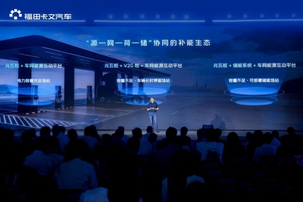 卡文星海丨正式上市，五星实力打造可电可氢豪华旗舰重卡 