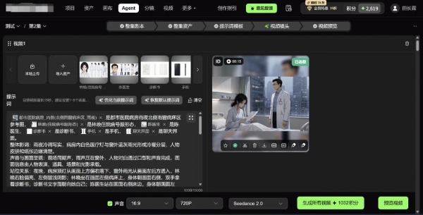 Wan 3.0连续3天限时免费！SkyProduction天工工作台再掀价格战 