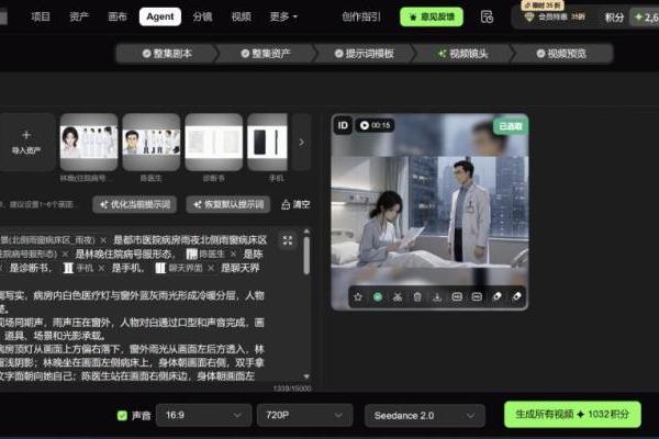 Wan 3.0连续3天限时免费！SkyProduction天工工作台再掀价格战 