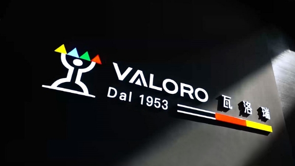 VALORO瓦洛瑞重磅亮相第58届CIFF上海家博会 