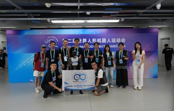 一金两银，全员完赛，载誉而归！未来机域代表队征战世界人形机器人运动会 