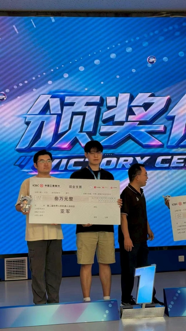 一金两银，全员完赛，载誉而归！未来机域代表队征战世界人形机器人运动会 