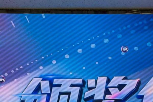 一金两银，全员完赛，载誉而归！未来机域代表队征战世界人形机器人运动会 