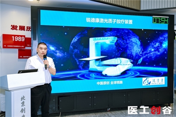 先开坛论道，后赛场争锋——“医工创谷杯”智能外科与手术机器人专场赛在京举办 