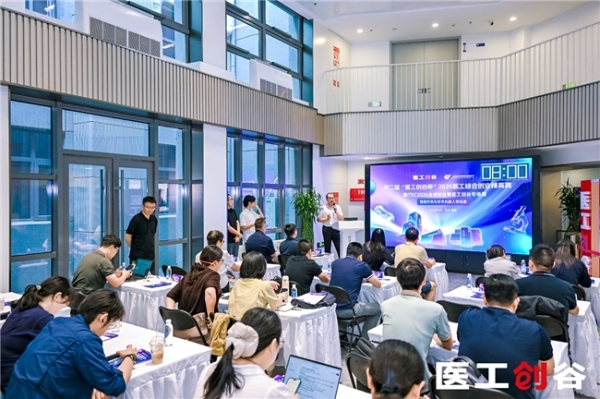 先开坛论道，后赛场争锋——“医工创谷杯”智能外科与手术机器人专场赛在京举办 