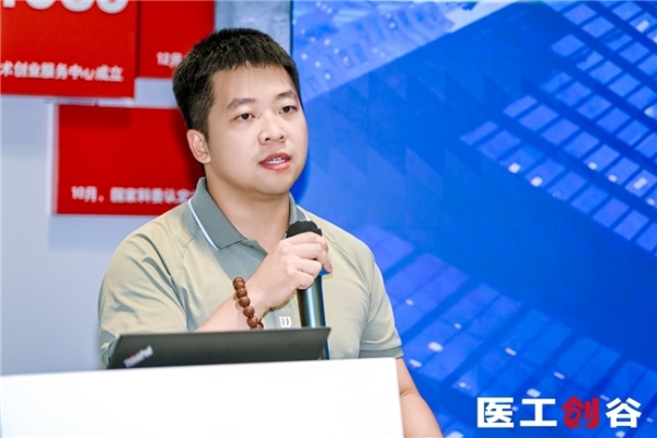 先开坛论道，后赛场争锋——“医工创谷杯”智能外科与手术机器人专场赛在京举办 