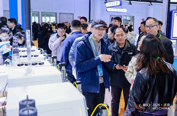 《2026制药企业QC实验室合规与管理能力提升》研讨会暨杭州生物发酵系列展 