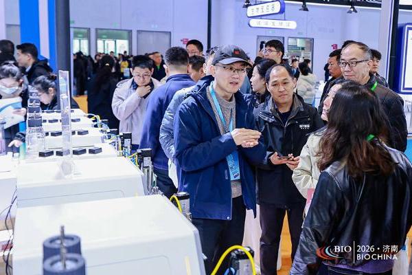 《2026制药企业QC实验室合规与管理能力提升》研讨会暨杭州生物发酵系列展 