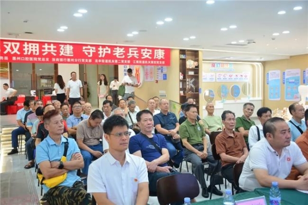 暖心双拥｜口腔科普 + 公益义诊守护老兵安康！ 