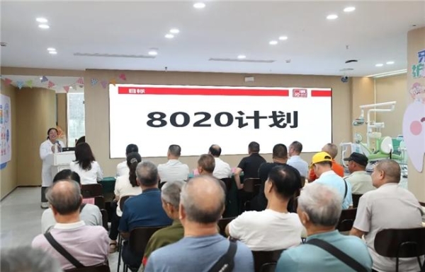 暖心双拥｜口腔科普 + 公益义诊守护老兵安康！ 