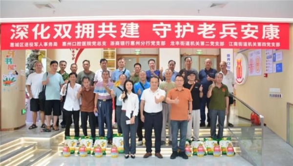 暖心双拥｜口腔科普 + 公益义诊守护老兵安康！ 