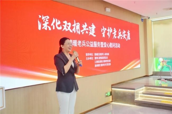 暖心双拥｜口腔科普 + 公益义诊守护老兵安康！ 